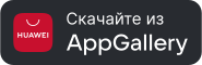 Откройте Сайтлав в App Gallary