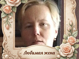 Helena из Донецка знакомится для семьи