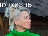 Персона грата сайта знакомств SiteLove