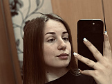 Катя из Минска знакомится для серьёзных отношений