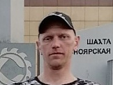 Михаил из Ленинск-Кузнецкого знакомится для брака
